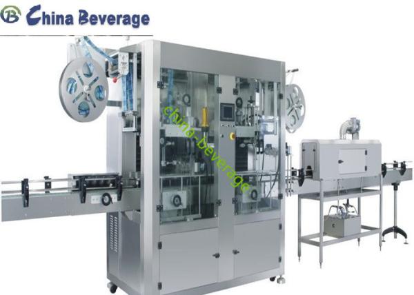 TB-150 Automatic Labeling Machine PVC Label Bottle Sleeve Shrinking High Efficiency