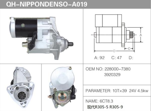 R305-5 R305-9 6CT8.3 Hyundai Starter Motor 228000-73803920329 11T*43