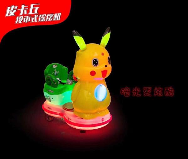 Popular Storefront Kiddie Rides Animal Modelling Nice Appearance Low Cost