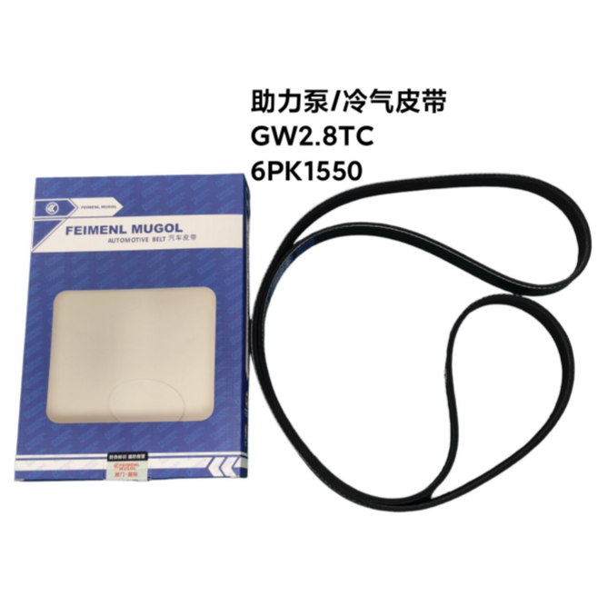 Reliable Aftermarket Replacement 3412011-K08 Drive Belt for Great Wall 2.8TC designed for consistent performance under demanding conditions.