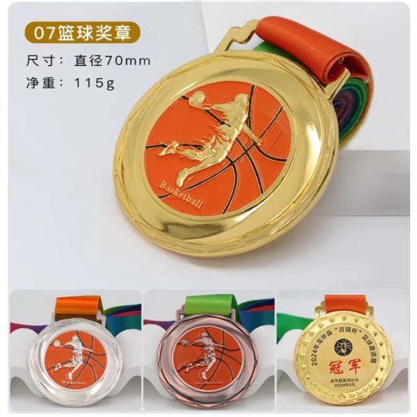 No hay trofeos y medallas mínimas China Fabricante Diseño Metal Medalla promocional Medallas personalizadas para baloncesto
