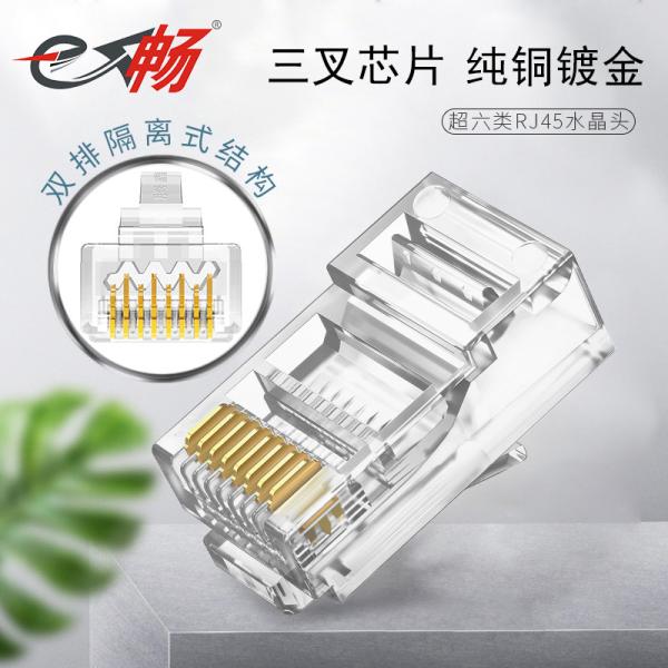 RJ45 Male UTP 8P8C Cat6 Cat5E Ethernet Cable Network Cable Assembly