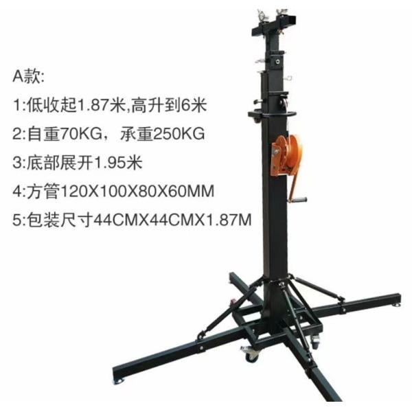 Foldable compact High Voltage Lifting Tower enabling handling and transportation for electrical cable installation tasks