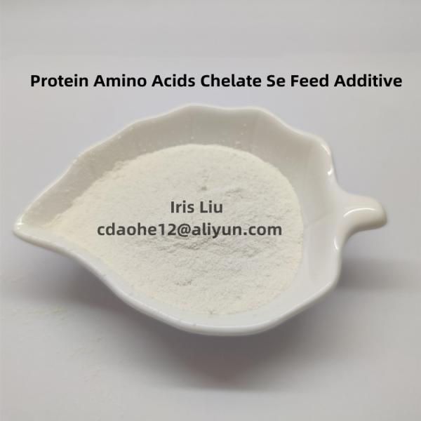 Chelated Iron18% Iron Proteinate Off White Powder Feed Additives Organic Minerals