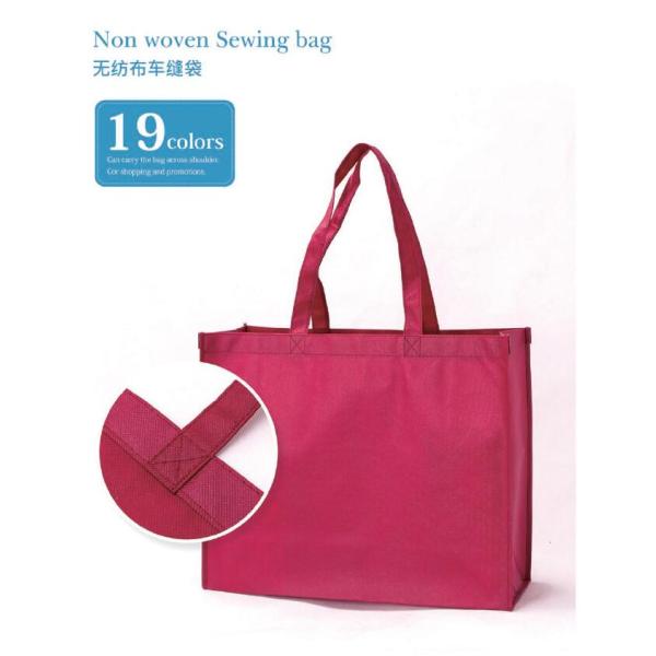 Promotional nonwoven sewing shopping Bag tote bag eco reusable bag high quality