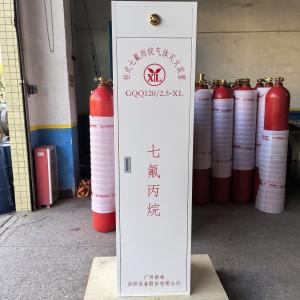 FM200 Gas Suppression System Fire Protection Solution For Commercial Premises