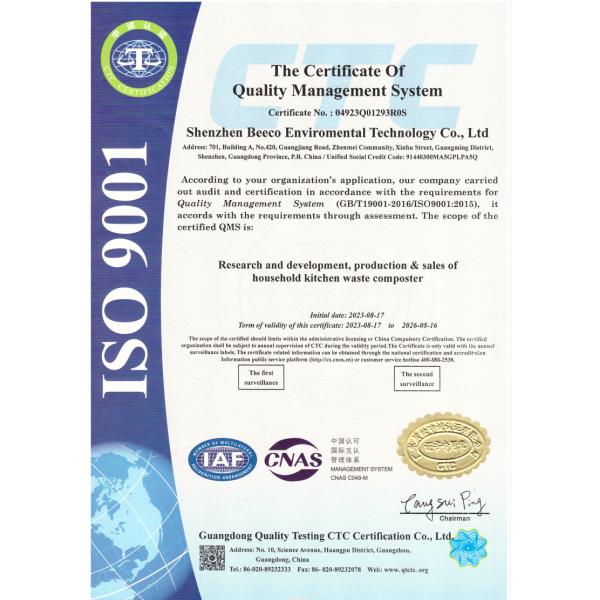 Quiet Compact Electric Food Waste Composting Machine Stainless Steel Grinding Elements