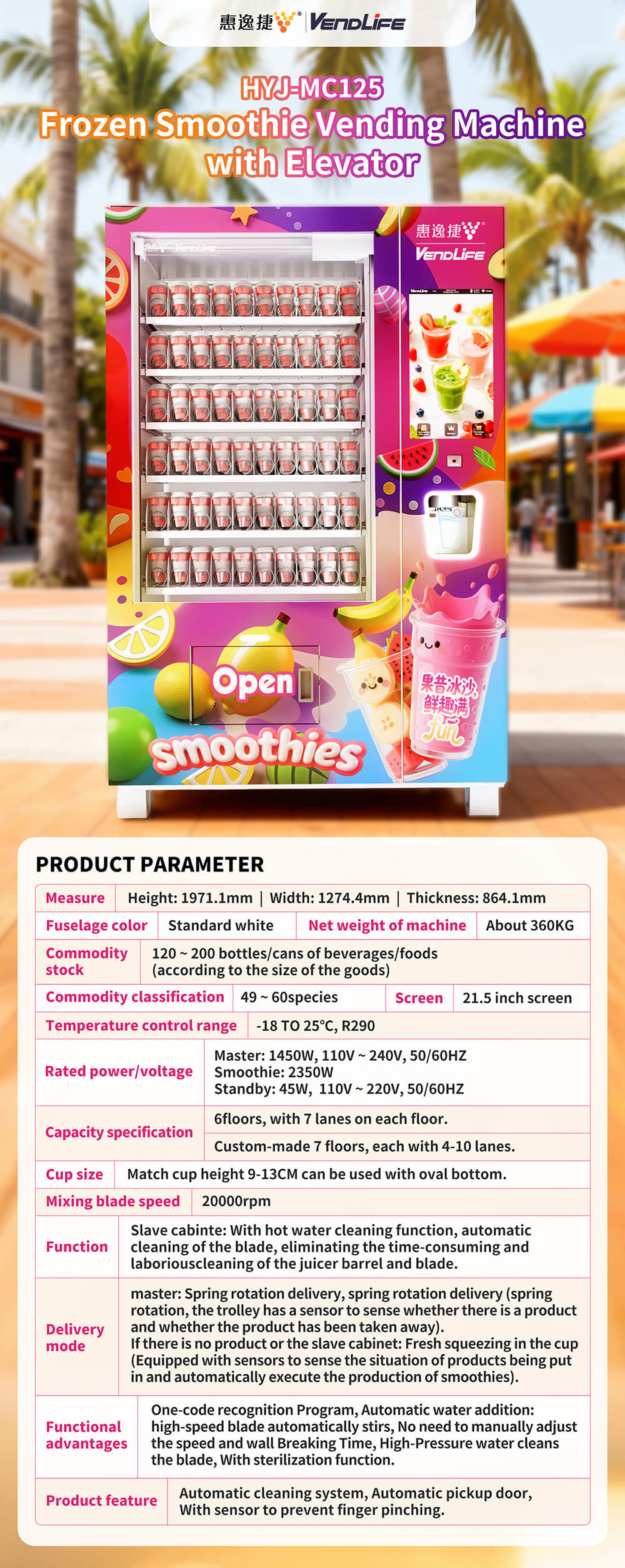 Commercial Fresh Smoothie Vending Machine with Refrigerated Storage, Automatic Cup Mixing System, Intelligent Elevator Pickup Platform, Remote Management for Operators and Distributors