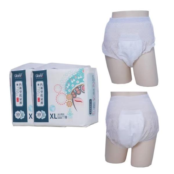 Plain Woven Disposable Padded Panties Extra Absorbent Pull Up Pants For Incontinence