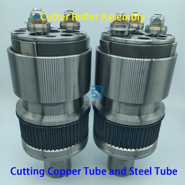 Cutter Rotating Assembly Φ6.35mm For Aluminum Tube Chipless Cutting Machine