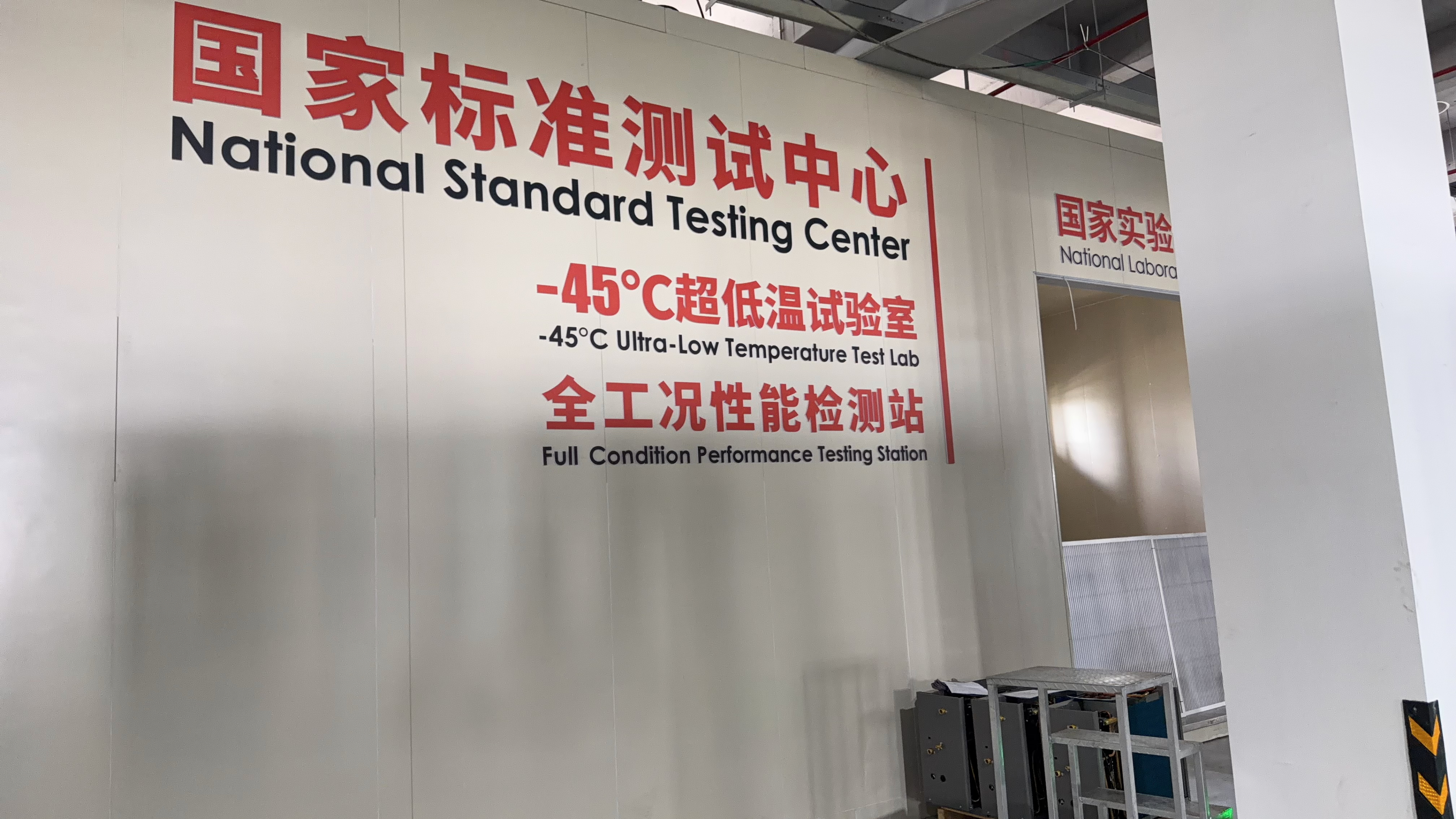 FOSHAN JUYANG NEW ENERGY CO LTD