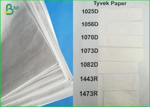 Feuille forte de papier d'imprimante de Tyvek de force 1,5 * 200m pour le sac à provisions