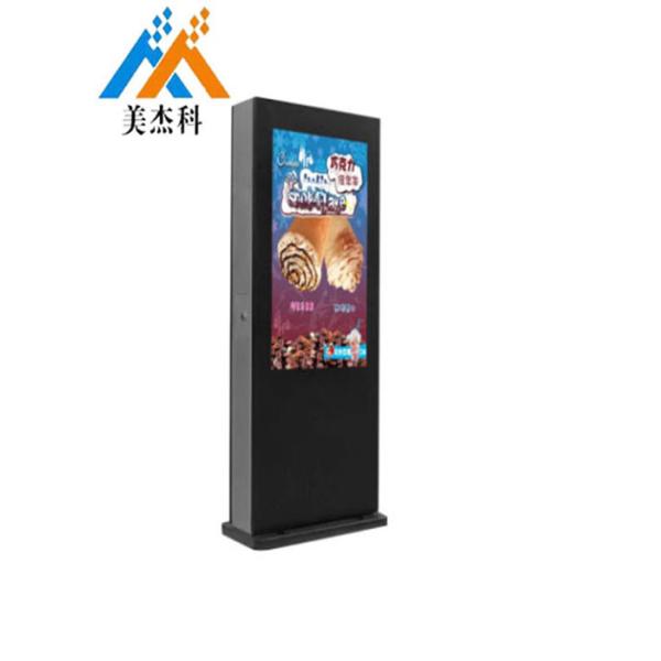 LCD Outdoor Digital Signage Screen Android Advertisement Machine LG Samsung Screen