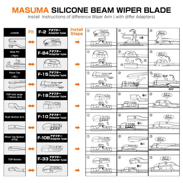 MASUMA 98350-1R050 1680511 85291-44070 85291-44090 Essuie-neige pour voiture pour voiture japonaise 2011-
