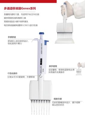 Laboratory Single Channel Micropipette 5ul 500ul ISO 8655
