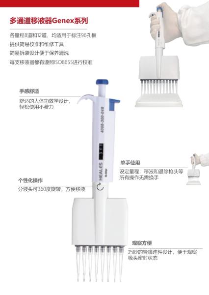 Laboratory Single Channel Micropipette 5ul 500ul ISO 8655
