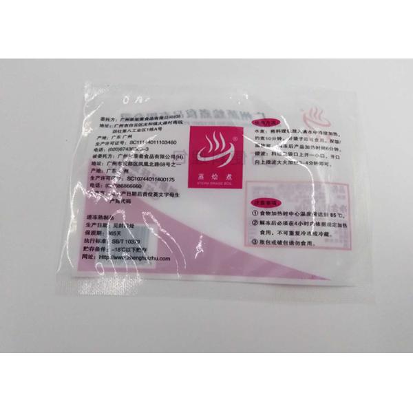 Multi Layer Retort Pouch Packaging Clear Nylon Retort Food Grade Vacuum Plastic Bag