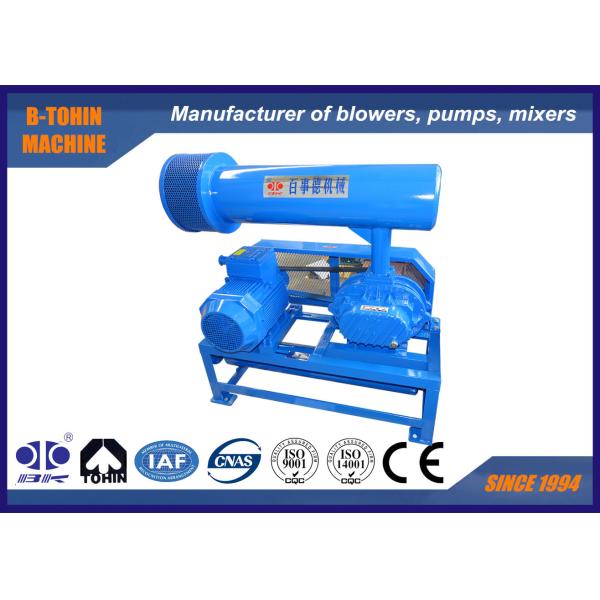 10m³/Min Rotary High Pressure Roots Blower 10kpa - 50 Kpa Tri Lobe Reliable Aerator for Imprinter Paper Feeding