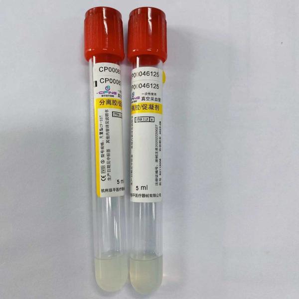 сыворотка крышки апельсина трубки активатора сгустка крови 5ml красная собирая тест