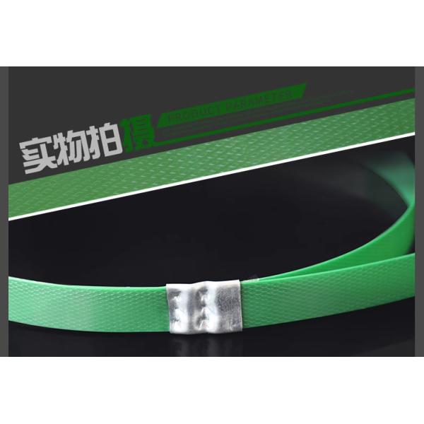 20kg/reel PET Packaging Strap with Width 9mm-32mm and High Cold Resistance -20C
