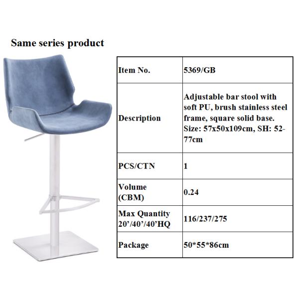 Brushed Stainless Steel Footrest 106cm High Bar Stools