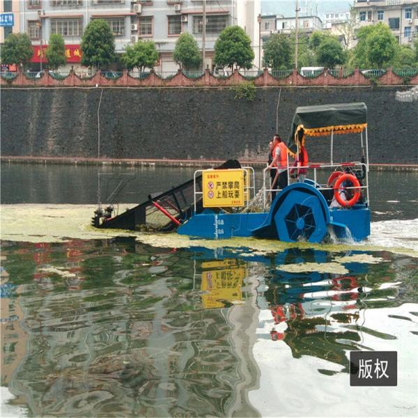 4000m2/H 8km/H River Water Cleaning Machine Pond Weed Harvester