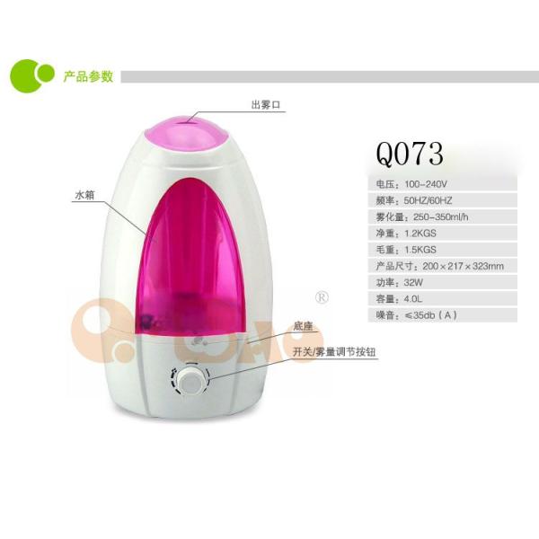 Atomizing humidifier ，Ultrasonic wave humidifier，Ultrasonic humidifier 4.0L