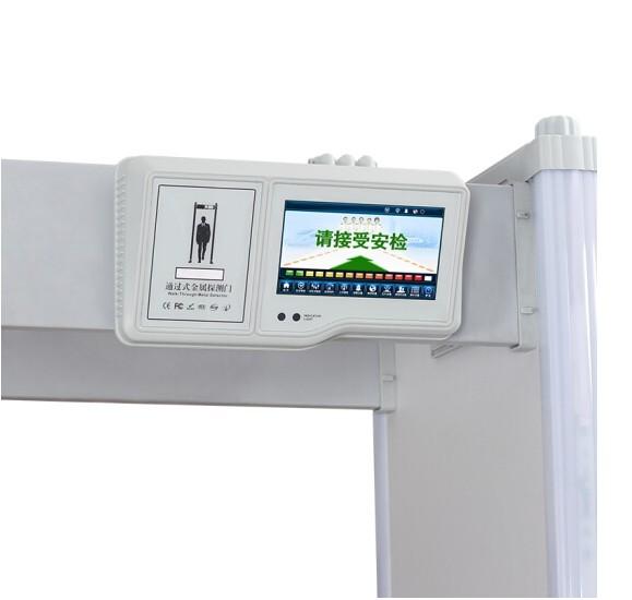 High - Decibel Alarm Walk Through Metal Detector 2240×550x850mm External Dimensions