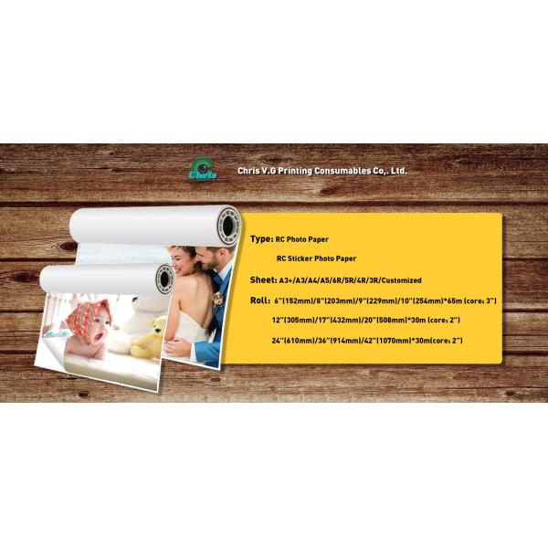 Waterproof Cold Laminating A4 RC Glossy Photo Paper