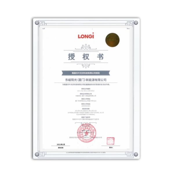 Longi Quality Colorful Packaging Customization Machine 445 Watt Panel Solar Panels Photovoltaic With 30pcs
