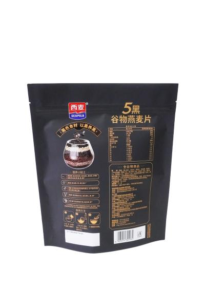 Security Holder With Resealable Zipper Lock Top Food Rated Laminated Plastic Bag