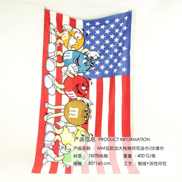 85*160cm（33''*63''）American M&M's Cotton Reactive Print Bath Towel Beach Towel Large Sheet