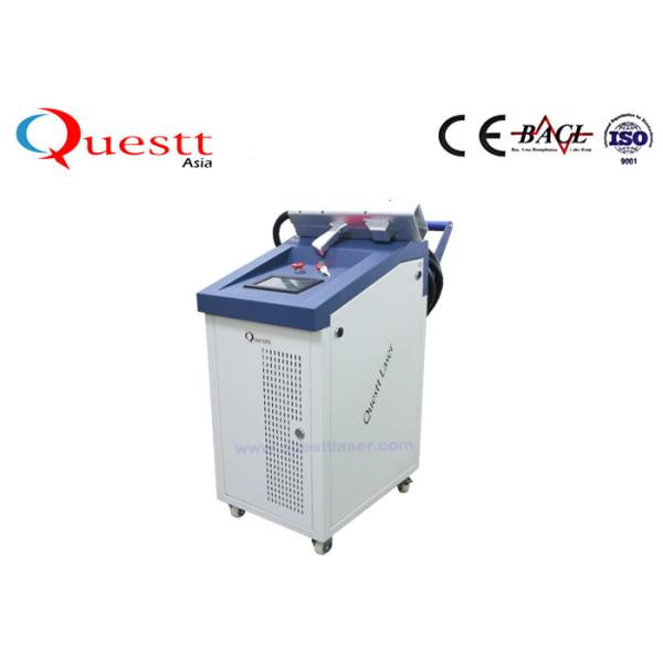 Уборщик лазера для корабля/шлюпки/автомобиля крася машину удаления ржавчины лазера волокна 100W 200W 1000W