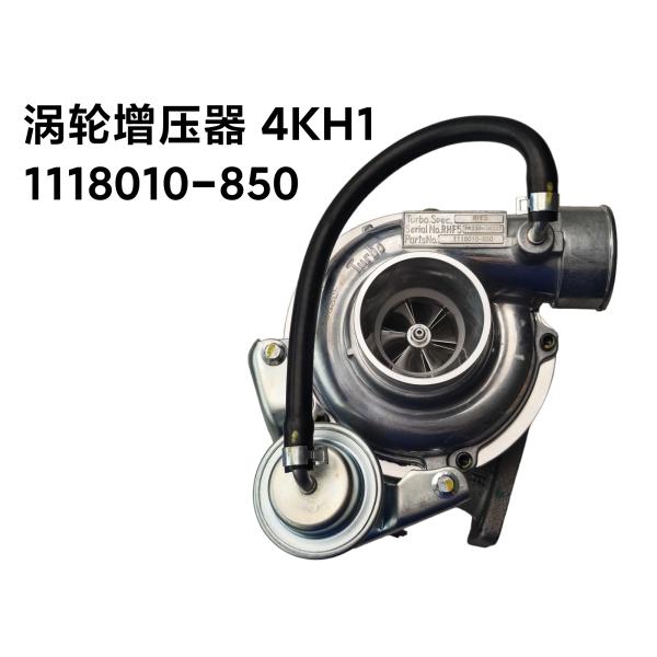 Feimenl Mugol Isuzu/600P, 4KH1 двигатель турбокомпрессорные детали 1118010-850 турбокомпрессор для Isuzu D-max