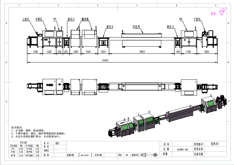 Openresty SMT PCB Conveyor  PLC Control With Touch Screen Interface 