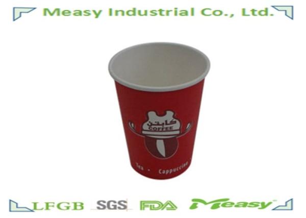 Food Grade Party Hot Paper Cups 9 Ounce For Bevearge , Custom Paper Coffee Cups