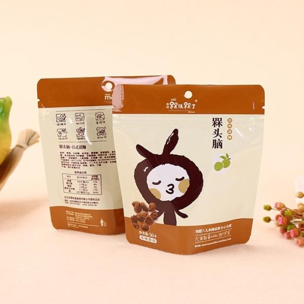 Custom Logo Print Food Packaging Bags Heat Seal Aluminum Foil Zipper Plastic Pouch
