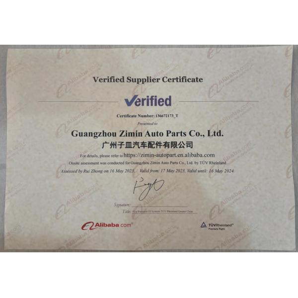 Guangzhou Zimin Auto Parts Co., Ltd.