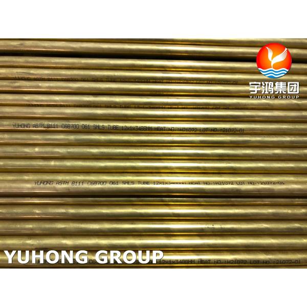 Cooper Alloy Tube B111 C68700 O61 Annealed, Aluminium Brass Seamless Tubing For Sea Water Heat Exchanger