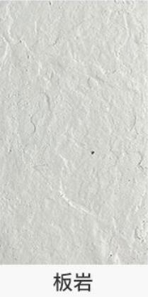 Flexible Big Slab Soft Stone Wall Panels Board Nature Stone Texture Rammed Earth Slab