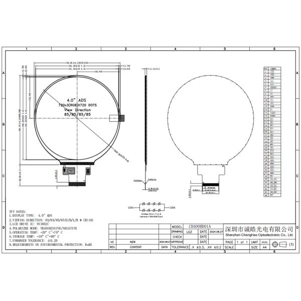 720x720 Круговой ЖК-экран SPI RGB многоинтерфейс 40 штифтов 4 дюймовый цветный Tft-экран