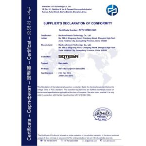 Huizhou Huazhao Technology Co., Ltd. Certifications