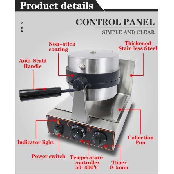 Электрический вафли-производитель НЛО из нержавеющей стали и регулируемый термостат для приготовления закусок