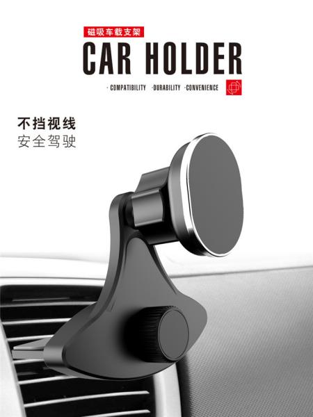 Aluminium Alloy Air Vent Magnetic Phone Holder