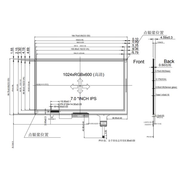 7 дюймовый емкостной сенсорный экран TFT дисплейный модуль 1024x600 IPS MIPI интерфейс автомобильного класса