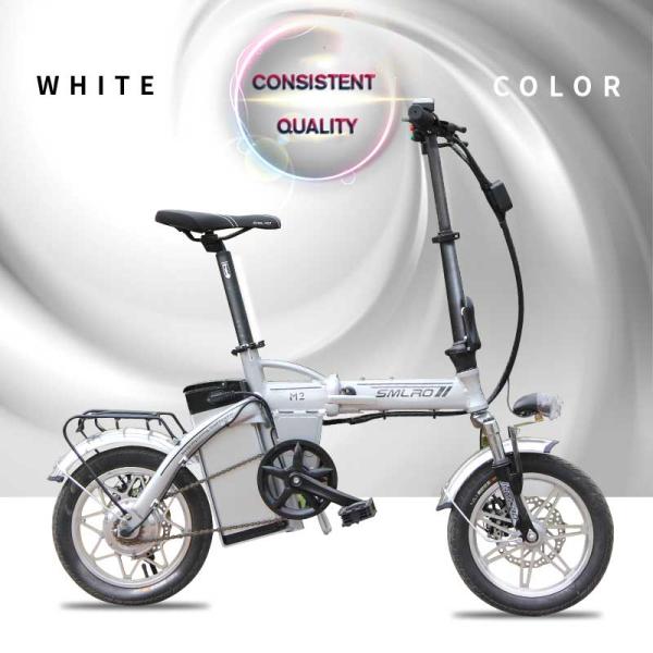 Portable Concise Mini 14 Inch Electric Bike Wear Resistant Plastic Pedal