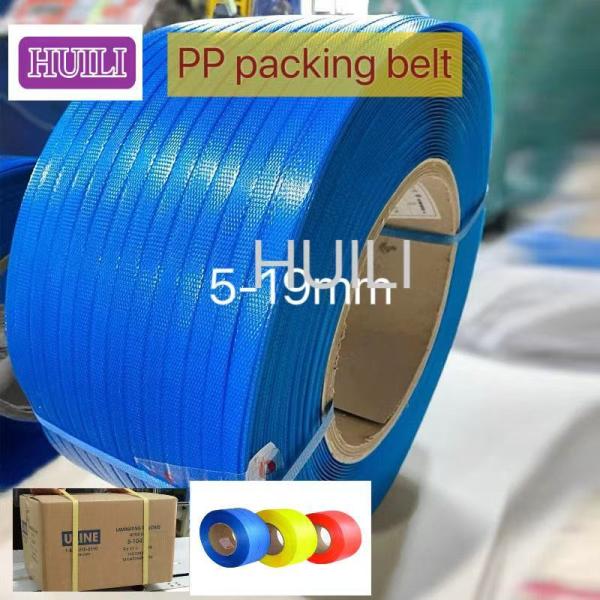 Corrosion Resistant PP Stretch Band PP Packaging Belt For Automatic Baler