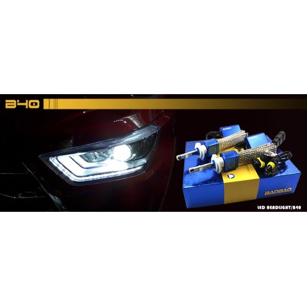 B40 LED headlight kit from BAOBAO LIGHTING