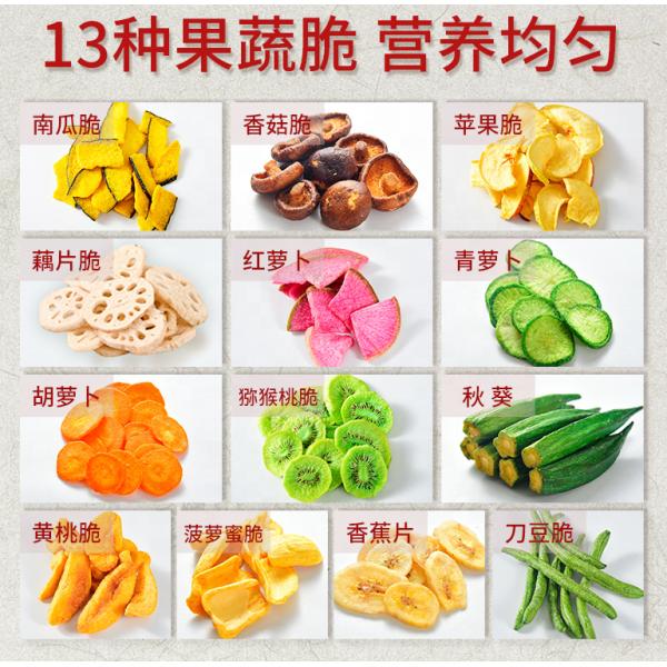 Dried Fruit and Vegetable Chips Crispy Snacks