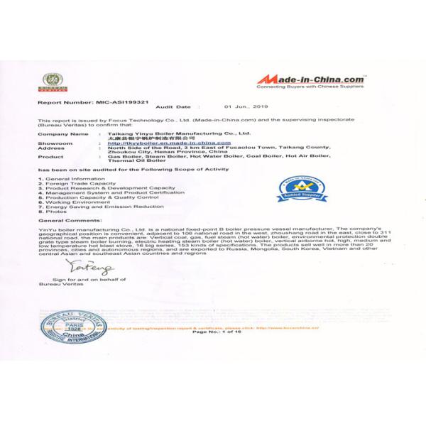 Прочным увольнянный газом термальный боилер масла хорошо приспособил простую деятельность